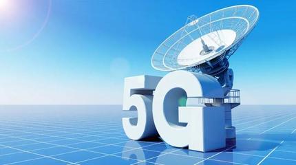 中國電信5G業(yè)務(wù)全新曝光 每月19元享10GB流量